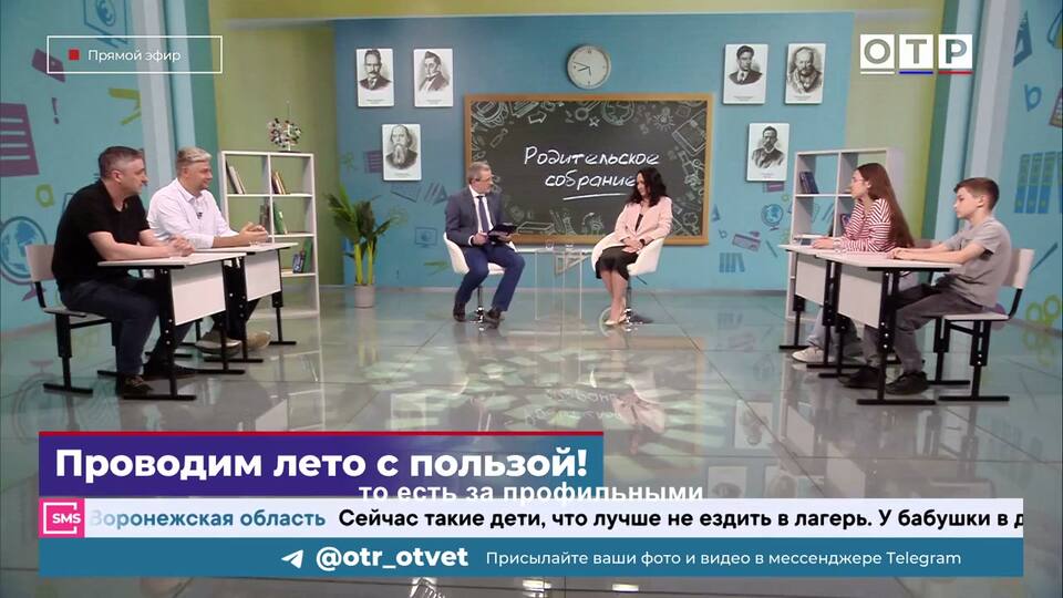 Будущее за профильными лагерями