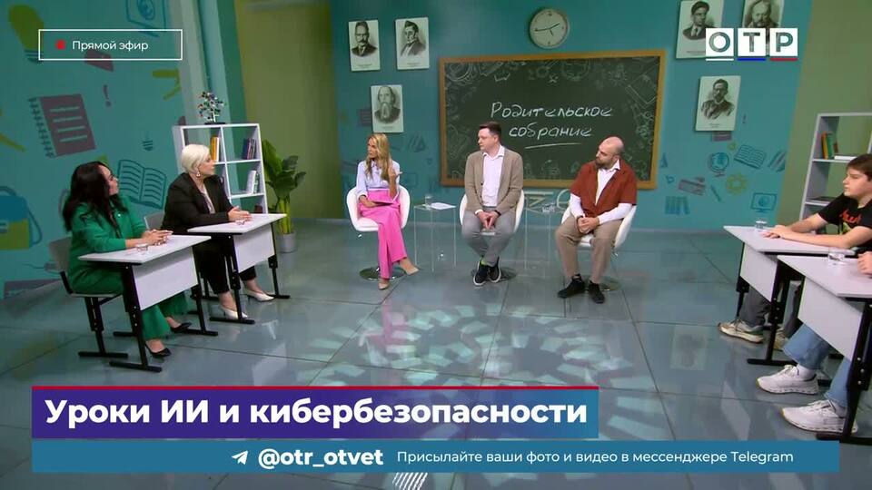 Кибербезопасность