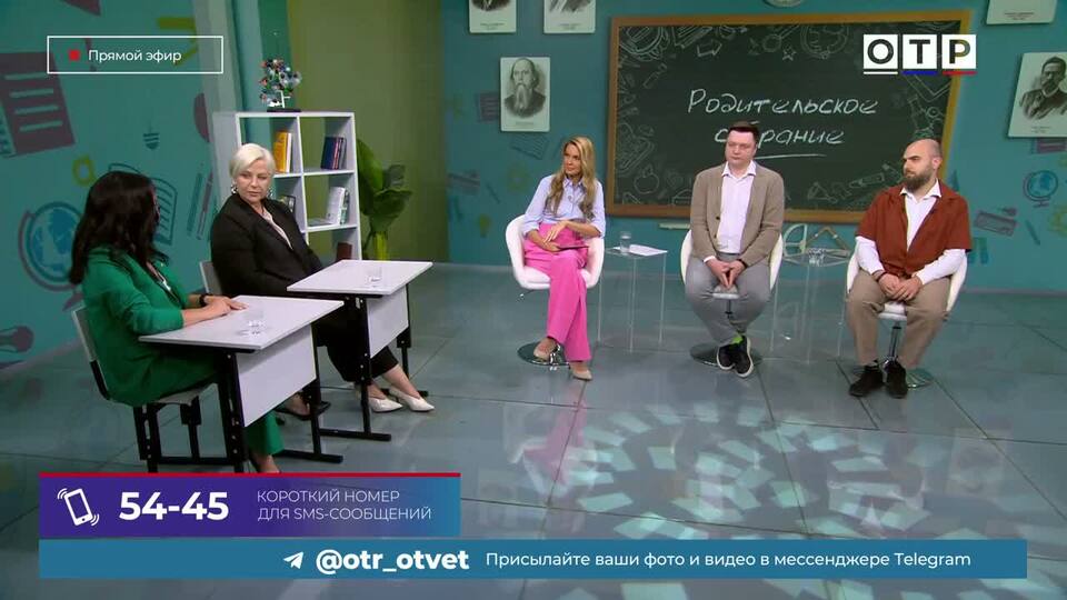Дети и хакерство